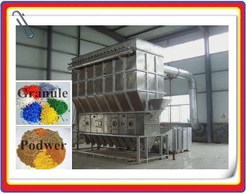 फार्मास्युटिकल आसान ऑपरेशन के लिए वाइब्रेटिंग फ्लूइड बेड ड्रायर 1 साल की वारंटी